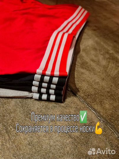 Трусы мужские