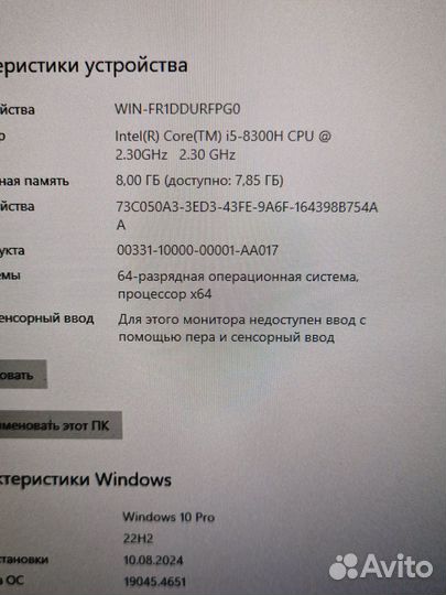 Игровой ноутбук HP Pavilion 17 17-ab401ur