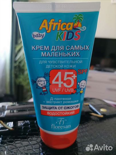Солнцезащитный крем детский SPF45+
