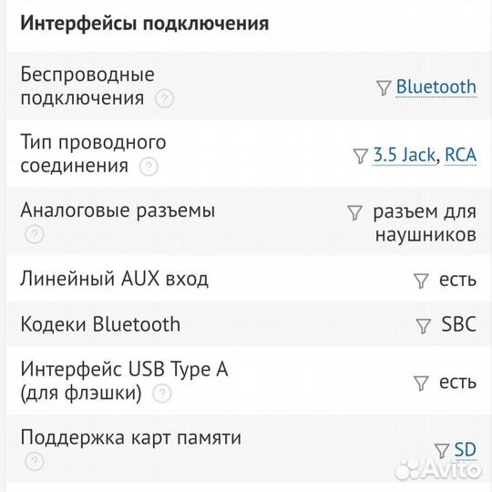 Sven sps-710 Компьютерные колонки