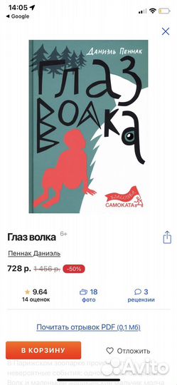 Подростковые книги