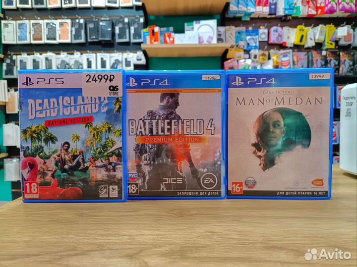 Диски на PlayStation 4