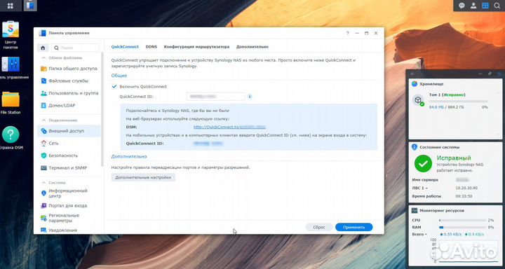 Мини пк домашний сервер (home NAS) zotac zboxsd-ID