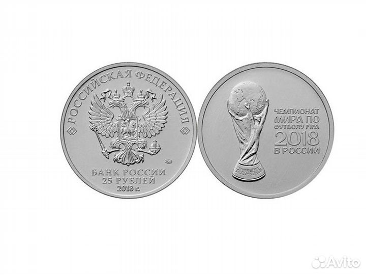 Монеты 25 Футбол