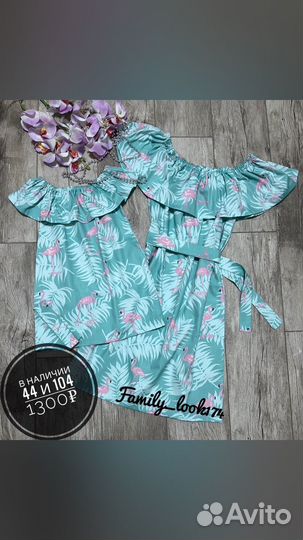 Платье фэмили лук мама дочка одинаковые