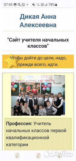 Подготовка детей к школе, репетиторство