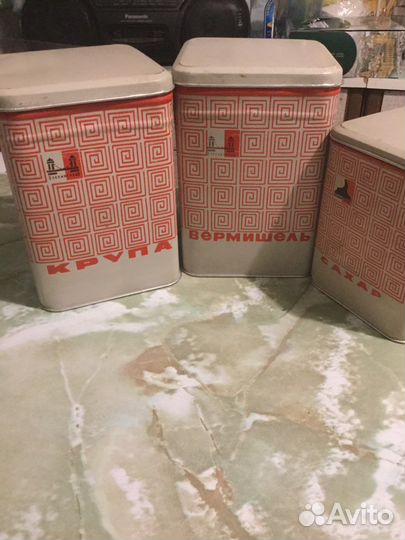 Банки для сыпучих продуктов СССР