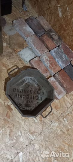 Форма чугунная