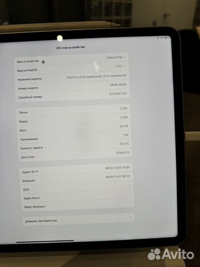 iPad Pro 12.9 2022 512gb Silver + Keyboard&Pencil