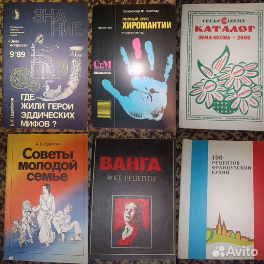 Книги журналы