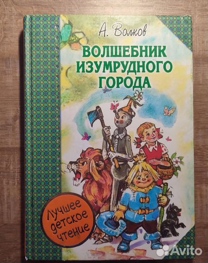 Книги в отличном состоянии
