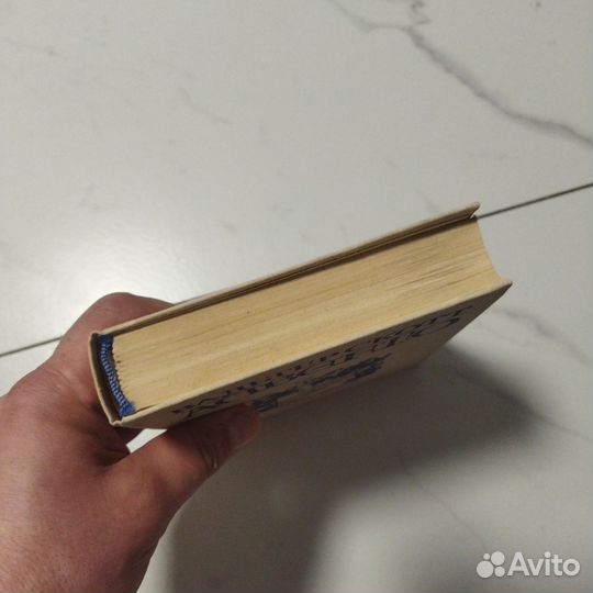 Вальтер Скотт. Айвенго