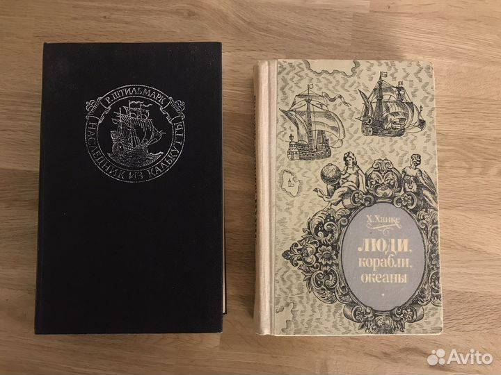 Книги
