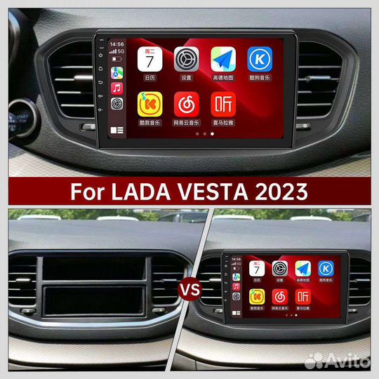Рамка 2 Дин для LADA Vesta NG 2023+