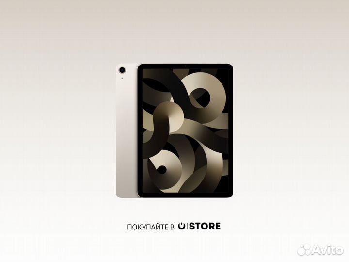 iPad Air 5 M1 Wi-Fi 256gb Starlight