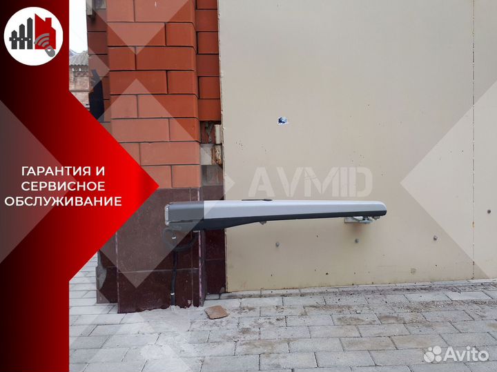 Автоматика для распашных ворот в рассрочку