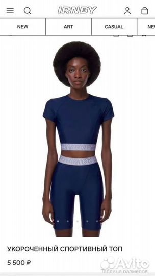Iron by mironova irnby топ спортивный укороченный