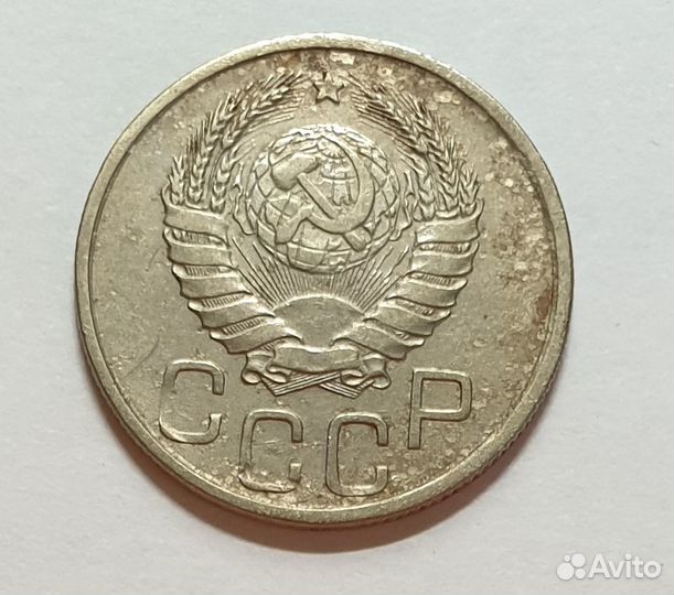 20 копеек 1942