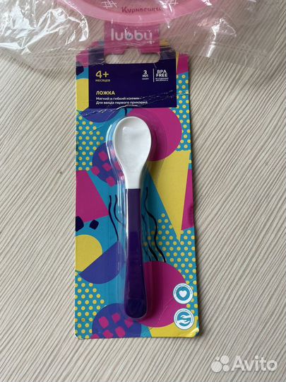 Детские бутылочки, соски, ложка, тарелка