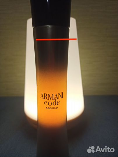 Armani Code absolu