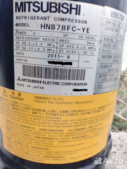 Mitsubishi компрессор переменной частоты HNB71FA1