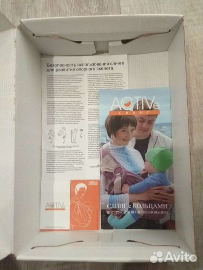 Слинг на кольцах