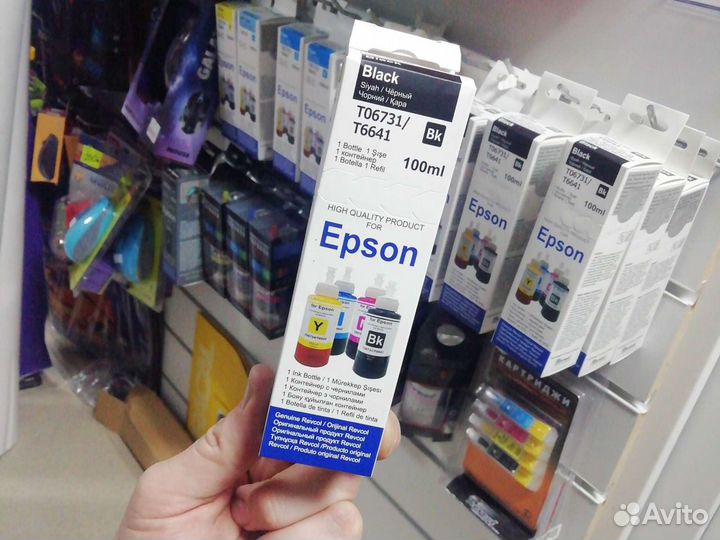 Чернила краска для принтера Epson Сanon HP Lexmark