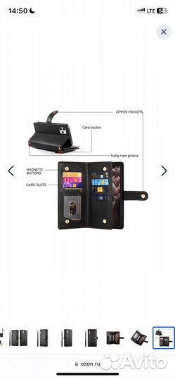 Чехол-книжка для iPhone 11 Pro Max