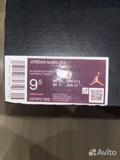 Jordan mars 270