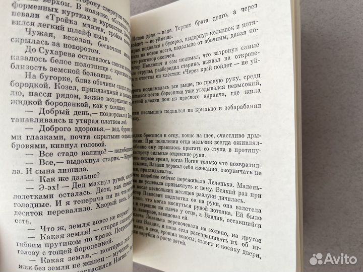 Юрий Чернов Любимый цвет - красный