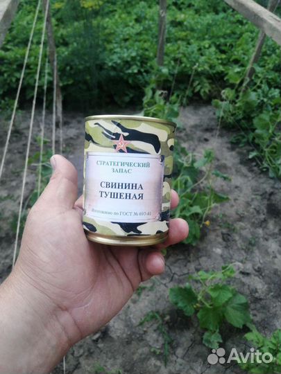 Свинина тушеная