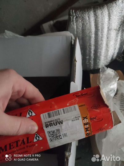 Тяга рулевая bmw e60