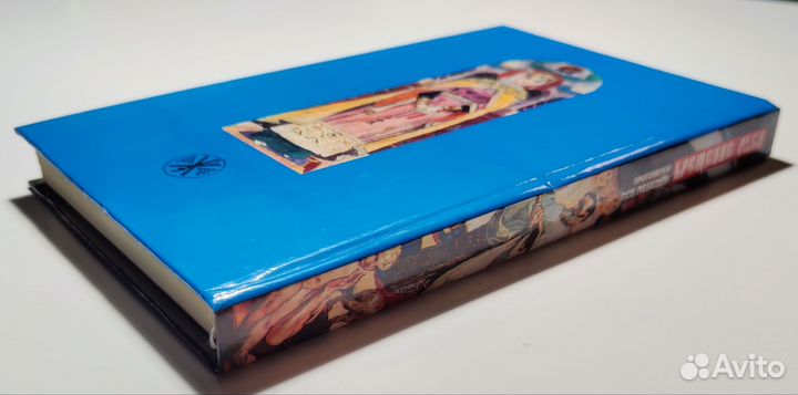 Протоирей Лев Лебедев - Крещение Руси