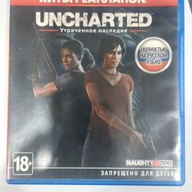 Uncharted утраченное наследие PS4, PS5