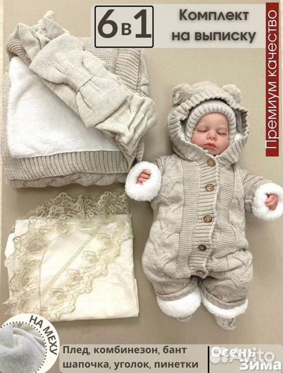 Конверт на выписку