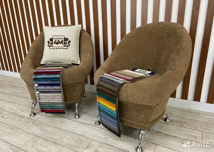 Удобная кресло