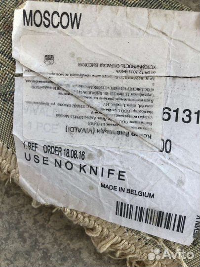 Ковер новый vivaldi