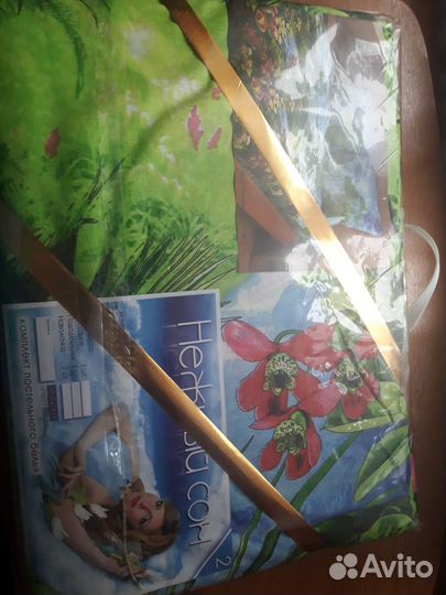 Постельное бельё