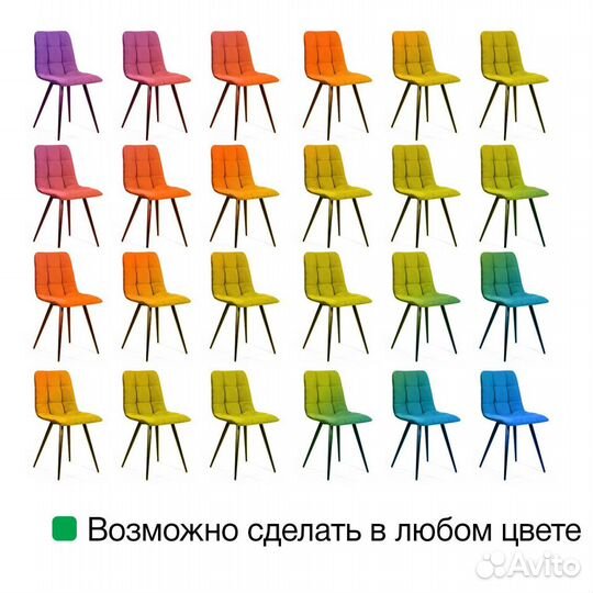 Кухонные стулья Uno Челябинск