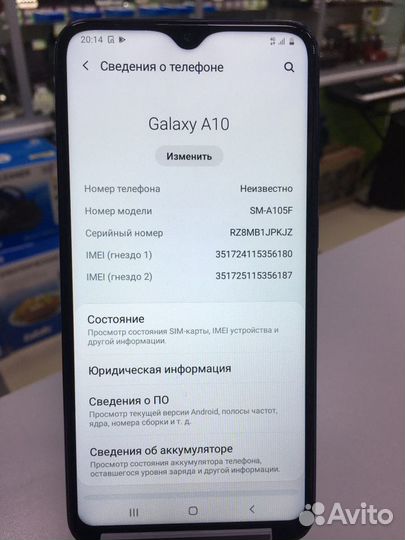 Samsung Galaxy A10, 2/32 ГБ