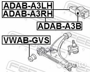 Сайлентблок рычага задн левый audi A3 05-13 ADA