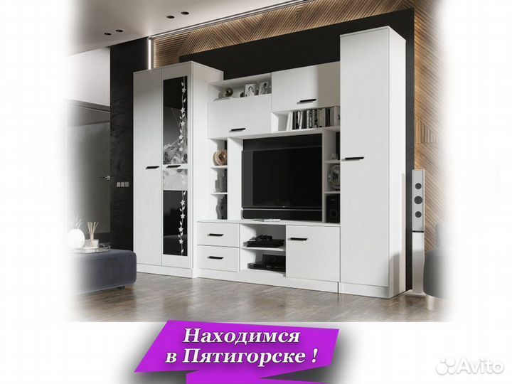 Стенка в гостиную