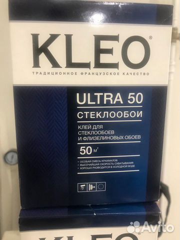 Клей для обоев kleo ultra Для стеклообоев 0.5 кг