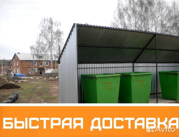 Контейнеры и бункеры для мусора и тбо
