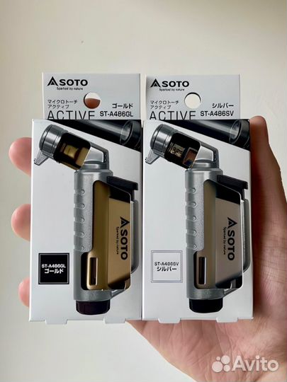 Зажигалка Soto ST-486 Gold & Silver