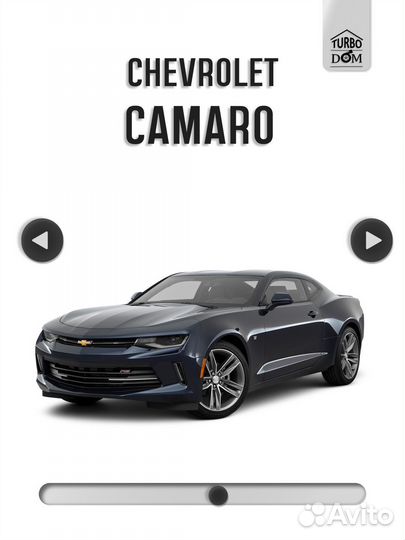 Ремонт турбин Chevrolet г.Ростов-на-Дону
