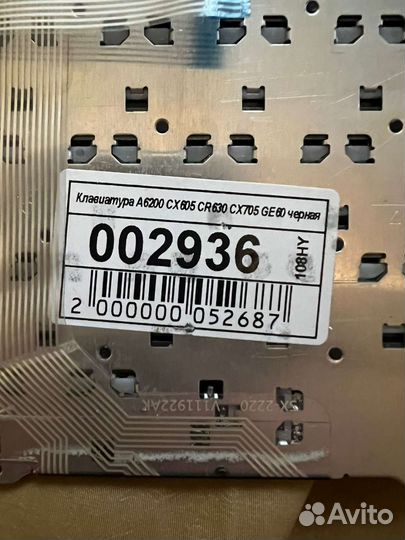 Матрица для ноутбука