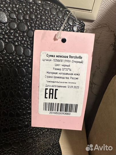 Сумка натуральная кожа