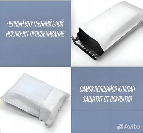 Курьерские пакеты 190х240 мм 1000 шт