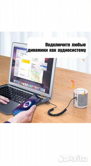 Bluetooth адаптер 5.0